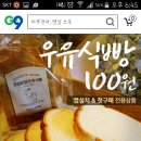 뜨레쥬르 이미지