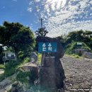 돌담하우스(민박) 이미지