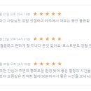 펜션해아래