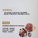 국악팩토리용인국악사