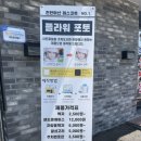 예진아트공방