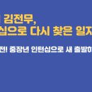 위즈토크