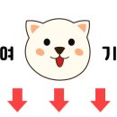 한진떡방앗간 이미지