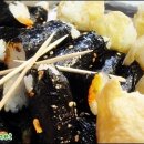 마약김밥 이미지
