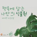 음성군청소년문화의집 이미지