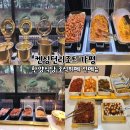 한양뷔페식당 이미지