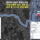 오렌지카운티병점역 이미지