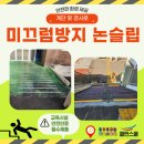 클린스쿨경북 이미지