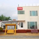 젤리엘, 쁘띠엘 | 대부도독채펜션 단독풀빌라 미끄럼틀수영장 집합금지할인