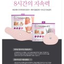 (주)페이펄유통 네이버블로그