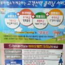 세탁일번가 이미지