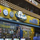 낚시꾼 | 안산 중앙동 횟집 후기_낚시꾼 김춘복의 도시어부