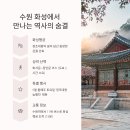 산성역환승주차장 입구 이미지