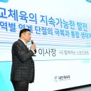 함께하는스포츠포럼