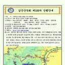 제2경북약국 이미지