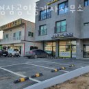 최영삼공인중개사사무소 이미지