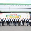 진주시농협쌀조합공동사업법인 | 진주시, ‘진주드림 쌀’ 일본 첫 수출 선적식 개최