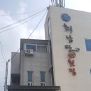 최남단식당 이미지