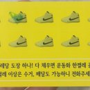 운동화빠는집 이미지