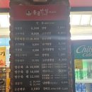 홍콩반점 울산 성남점 | 짜장면이 맛있는 울산 성남점 홍콩반점0410