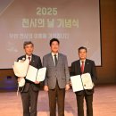 (주)유진건철 - 하남시 | (주)유진건철