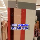 금강유리공사 이미지