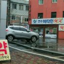 마을약국 이미지