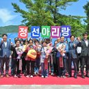 아리랑쿠키