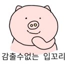 현주분식 이미지