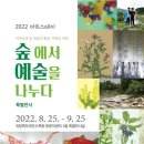 스테이산하 이미지