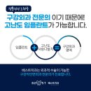 미미치과의원 이미지