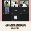 수플래너