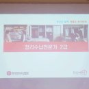 정리수납 자격증 네이버블로그