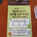 광나루로56길 이미지