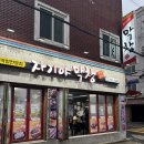 자기야막창 이미지