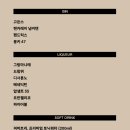 문샤인 카카오 검색결과