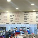 아구세상 - 안성시 아양로 23 | 아구세상