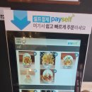 경남대학교(문화동방면) 이미지