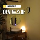 ㈜아지트8다시1 | [베트남/다낭] 다낭 마사지 비교 ③, 아지트스파 내돈내산 후기