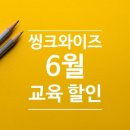 와이즈플래닝 네이버블로그