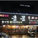 만석중화요리 이미지