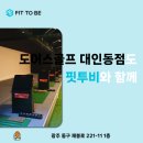 투비어스 이미지