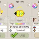 레레슈