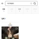 삼성헤어스케치 | Part9. 동탄에 웨딩홀이… 내 베뉴가 될 수 있을까..? Feat 아이웨딩 웨딩홀 예약 아르떼벨라 후기