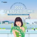 뷰티로드