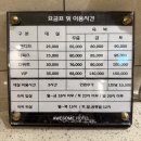 어썸호텔 | 서현역 비즈니스 숙소 : 어썸호텔 분당 무인텔