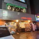 최박사 냉면 앞 이미지