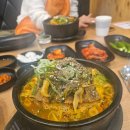 다옴 정릉점