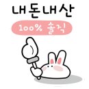 투다리(봉선동 포스코점) 네이버블로그