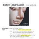 현진기획 - 안양시 동안구 시민대로 266 | 현진기획